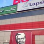 фото KFC 2