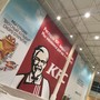 фото KFC 10