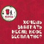 фото Мини-кофейня Red Cup 5