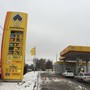 фото АЗК Роснефть 5