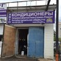 Автостоянка Автоцентр Камаз