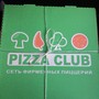 фото Служба доставки пиццы ПИЦЦА-КЛУБ.РФ 4