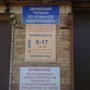 фото Станция по проведению технического осмотра автомобилей Автоконтроль 4