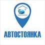 Автостоянка