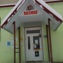 Магазин Хозмаг