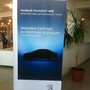Автосалон Peugeot Проспер-авто