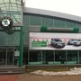 фото Автотехцентр Skoda 3
