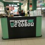 фото Мини-кофейня Coffee Like 4