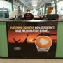 фото Мини-кофейня Coffee Like 2