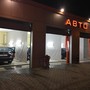 Автомойка Мега