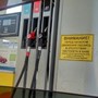АЗС Роснефть