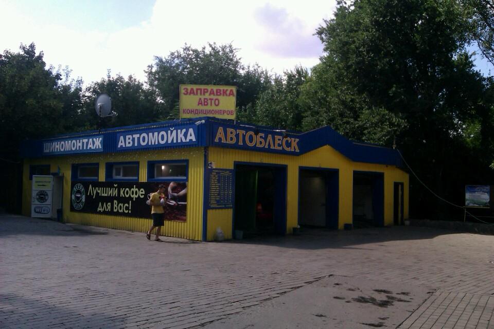 улица розы люксембург саранск. автосервис розы люксембург. ива 2000 тверь. автосервис рестайлинг саранск. розы люксембург 182 иркутск.