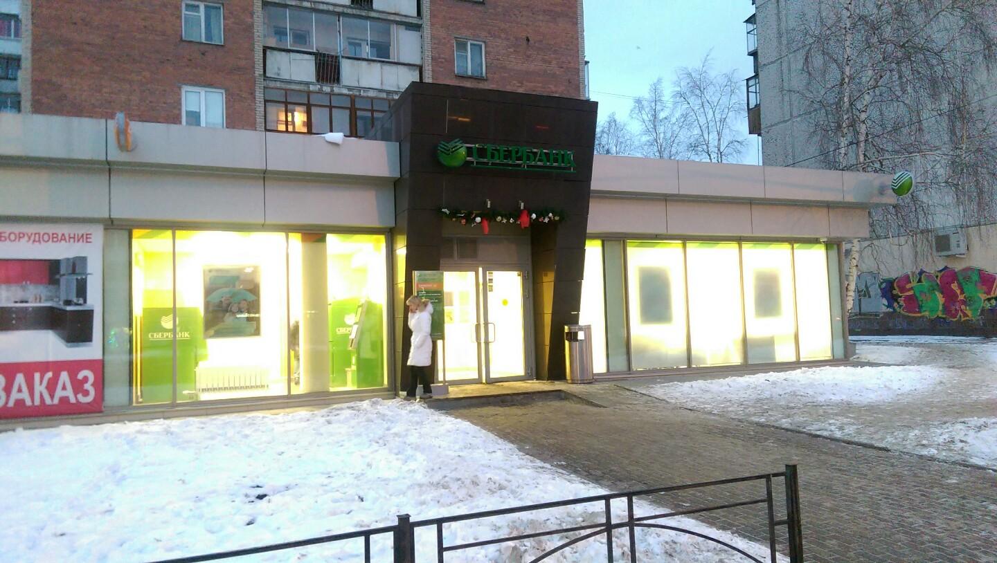 сбербанк. режим работы россельхл. белореченск ул луначарского, 113а. г белореченск ул гоголя 51. гоголя 51 банк белореченск.