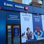 фото Банк Нейва 4