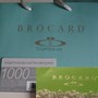 фото BROCARD 3