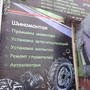 фото Автосервис Мультисервис 2
