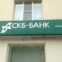 фото СКБ-Банк 3