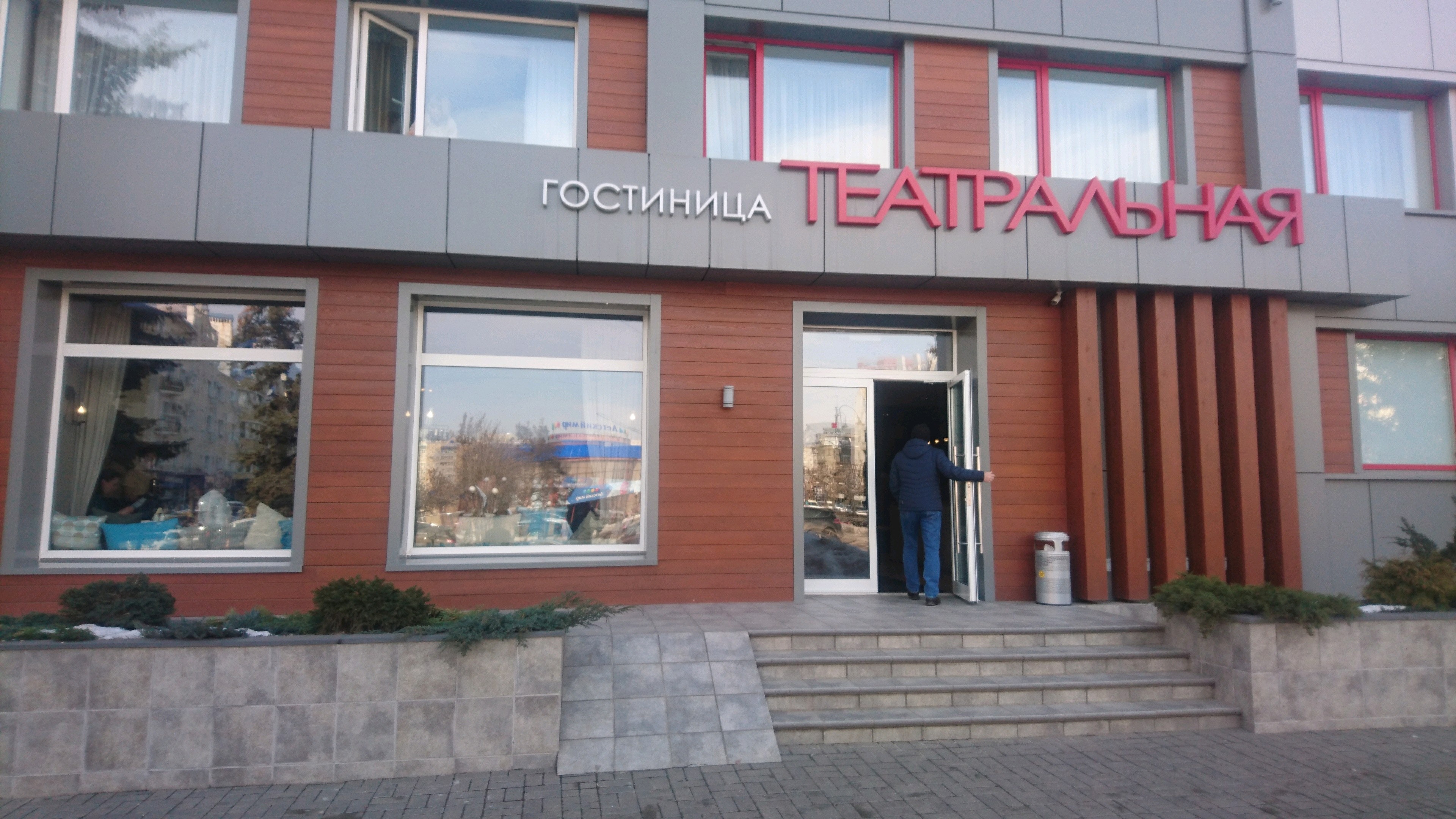 Гостиница театральная тамбов