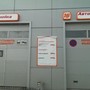 фото Автокомплекс Класс 3