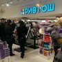 фото Магазин косметики и парфюмерии РИВ ГОШ 2