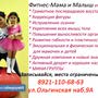 фото Фитнес-студия Олимпия 11