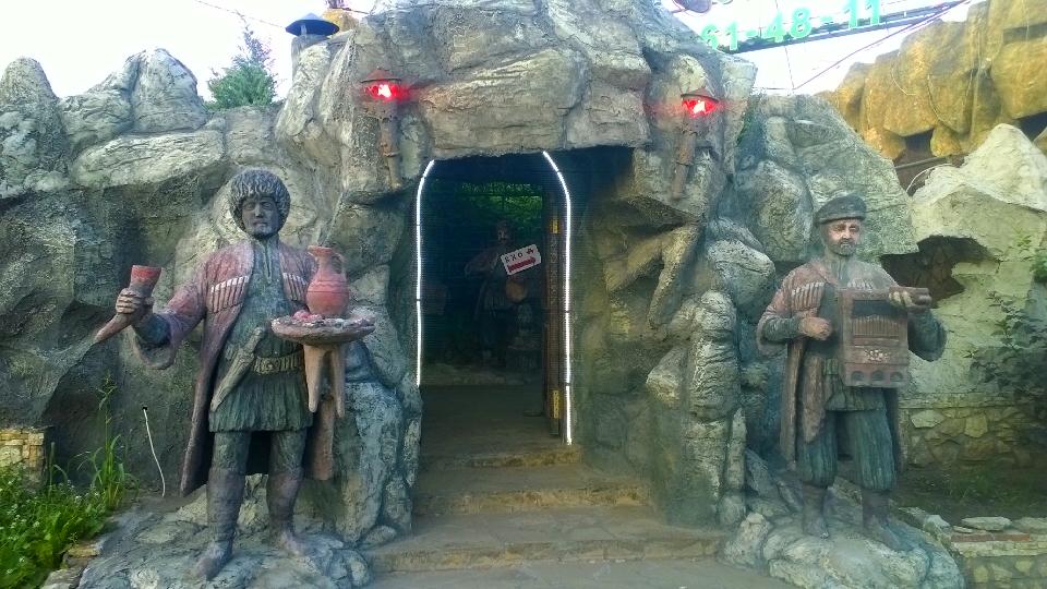 Ресторан вардзия