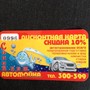 Автомойка Синий кит