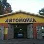 фото Автомойка 4
