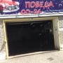 фото Автомойка Победа 3