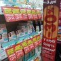 фото WATSONS 8