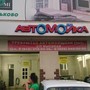 Автомойка