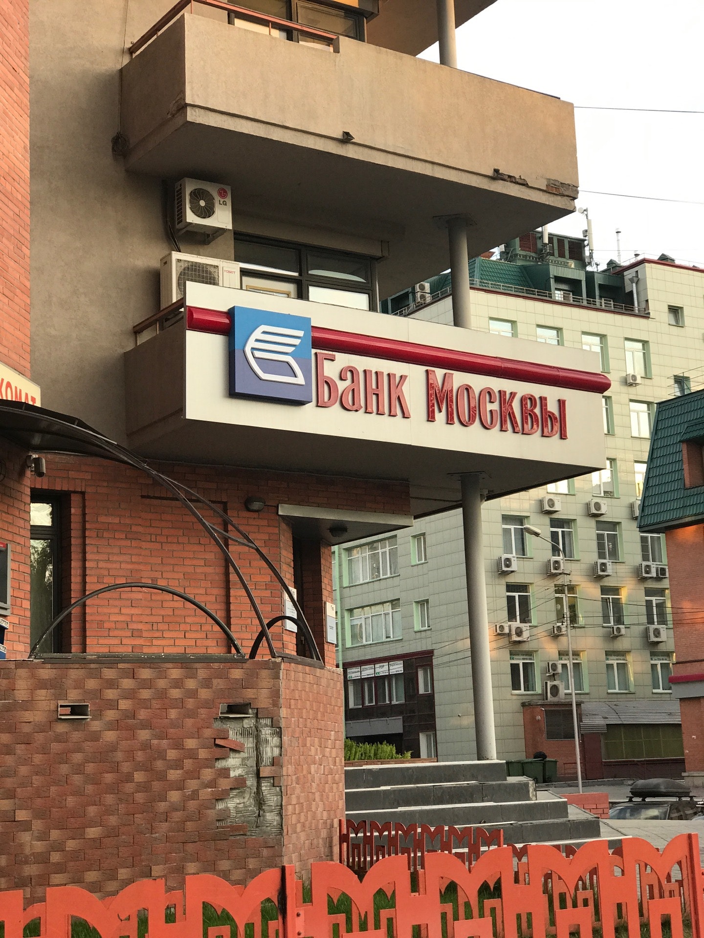 Закрытые банки в москве. Банк москвы. Закрытые банки в москве. Закрытые банки в москве. Закрытые банки в москве.