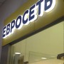 фото Евросеть 4