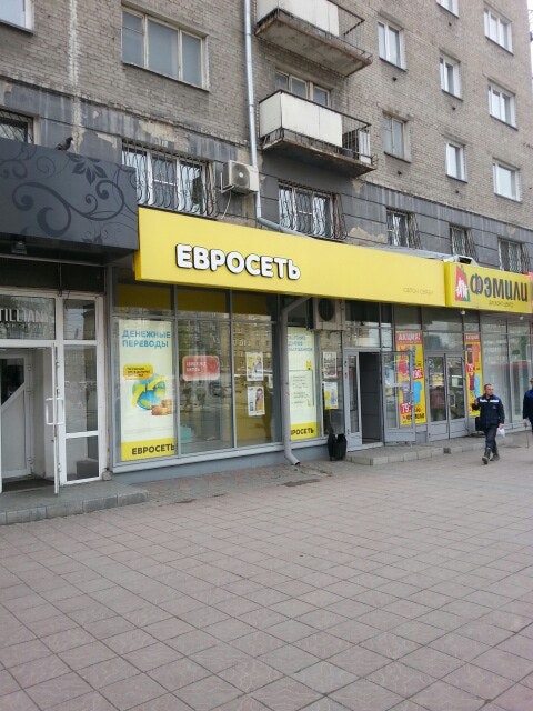 цифра салон связи. ленина 81 салон. салон цифровой связи о2. связной ростов. народного ополчения салон севзид.