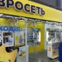 фото Евросеть 6