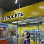 фото Евросеть 4