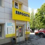 фото Евросеть 5