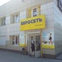 фото Евросеть 9