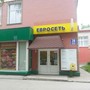 фото Евросеть 4