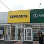 фото Евросеть 2