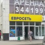 фото Евросеть 7