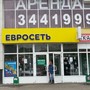 фото Евросеть 6