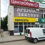 фото Евросеть 8
