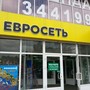 фото Евросеть 3