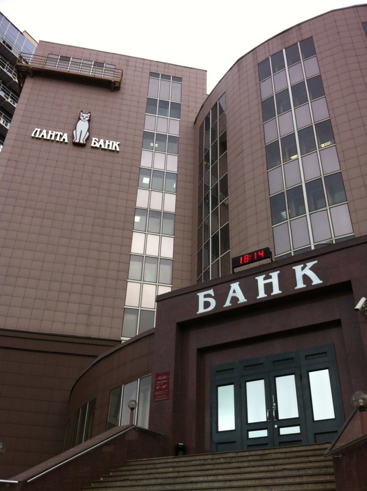 Нф акб ланта-банк, новосибирск. Ланта банк логотип. Проспект дзержинского 30/1 новосибирск. Ланта банк новосибирск. Ланта банк новосибирск.