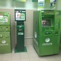 фото Сбербанк России 5
