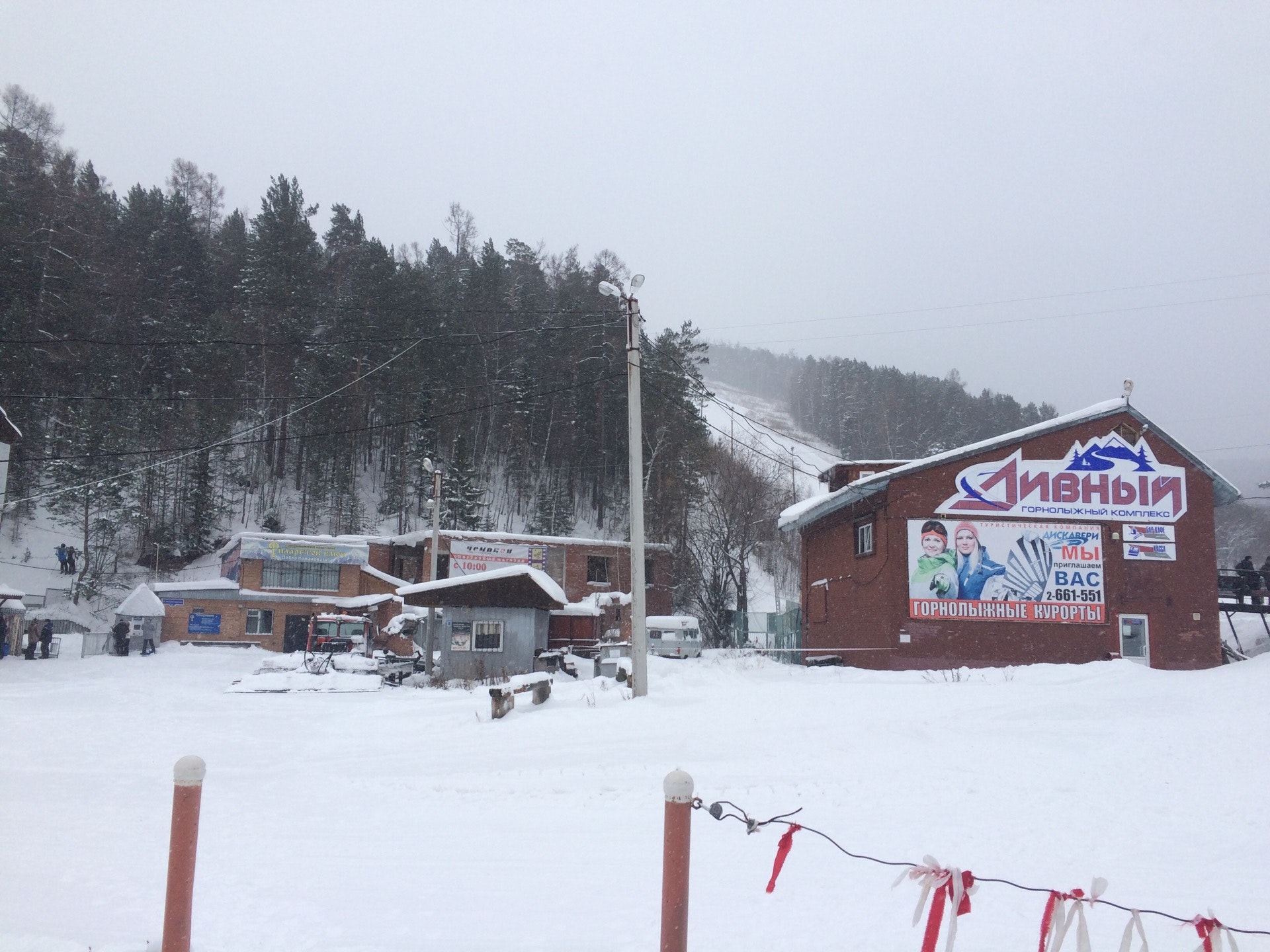 дивногорск лыжная база дивный. дивногорск горнолыжная трасса. спорт отель дивный дивногорск. дивногорск красноярский горнолыжная трасса. дивный горнолыжный.