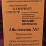 фото Культурно-досуговое учреждение гражданско-патриотической направленности Дом офицеров 3