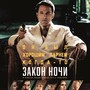 фото Премьер-зал Юго-Западный 9