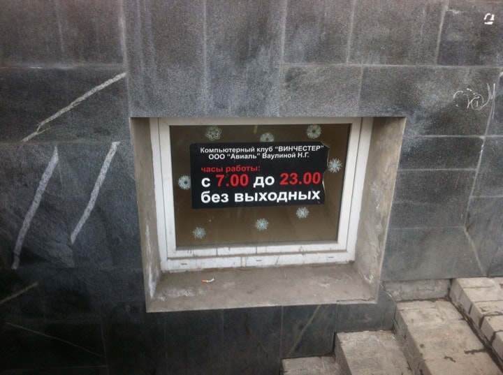 дин винчестер в клубе. сверхъестественное кастиэль и дин. винчестер клубы. сверхъестественное 4 сезон сэм. винчестер 1995.